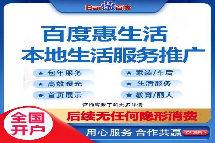 网络推广开户策略：从零到一的实战案例